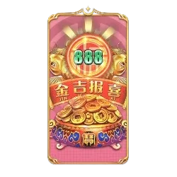 Endless



Treasure