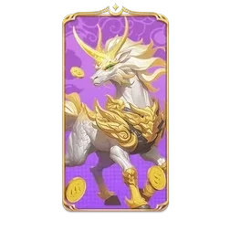 Ways of
the Qilin